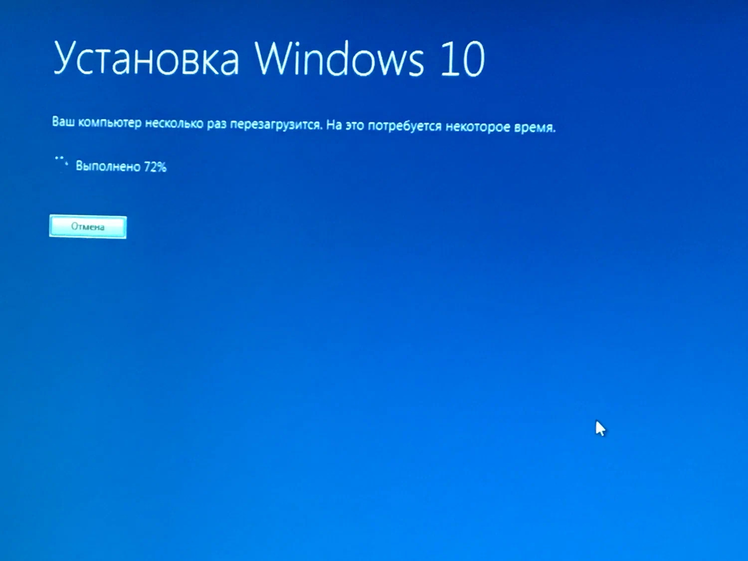 Windows 10