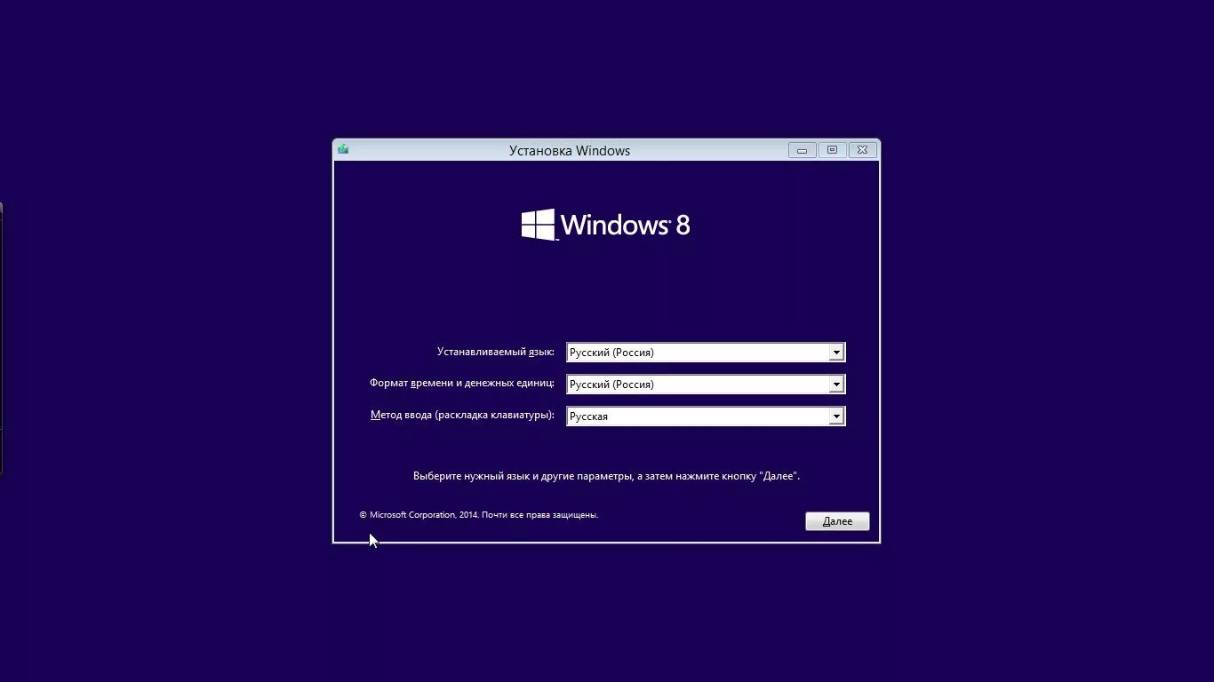 Windows 8